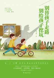 对你我很是伤情