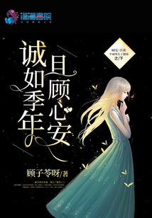 再见我回忆中的那个男孩