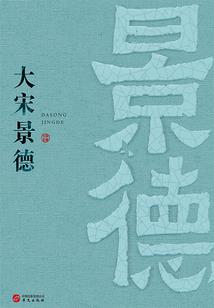 全星际都知道我喜欢你