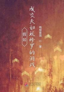 冰火魔使