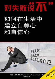 贝辛的奇妙世界