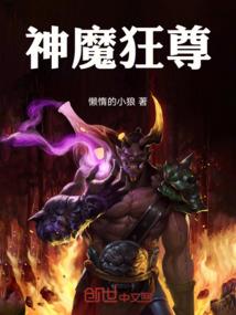 百域杂事