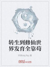 我把成长收藏