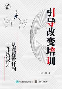 三人游不游