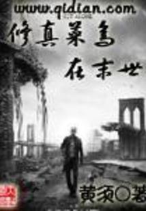 苗蛊记事