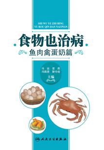 天使的转身