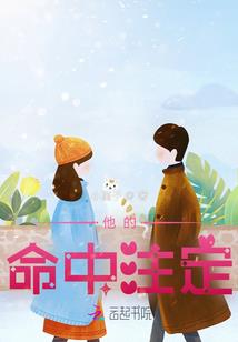 冰封年代前传求生年代
