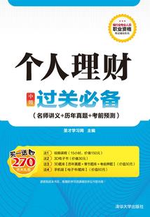 光之国：师从艾斯，光之锯人