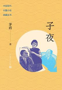 立鳞天下