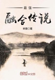 危机纪元 超能时代