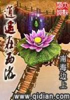 末代绝师