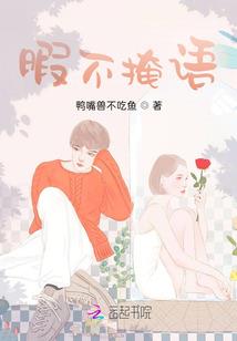 体育老师是高手