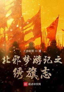 若宾的犬戒