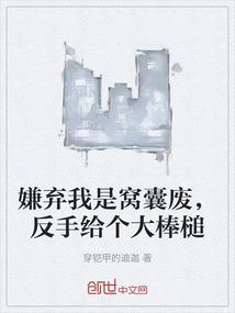 穿越之美男朵朵开