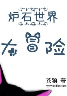 怒斩星辰