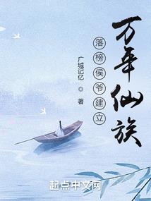我是大东家