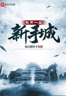 雪灵兽