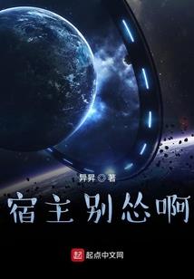元素混沌