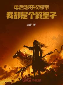 最强无敌基因系统