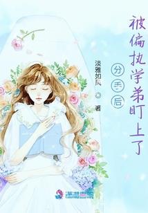 不再错过你的爱