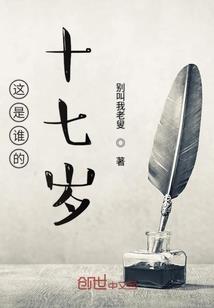 公子安好，我便安好