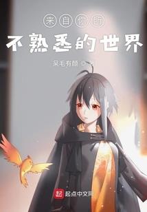 人在东京渴求宁静