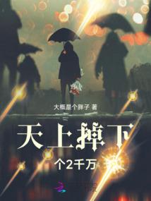 尘陨之月