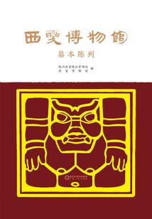 末世之诡梦