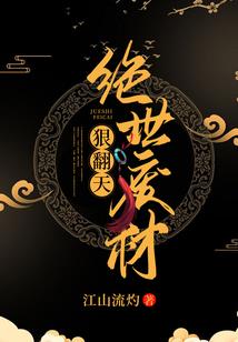 网游之法师传说