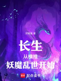 成家钉子户被拔记