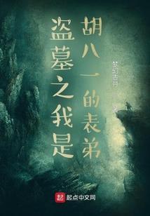 魔兽异世传