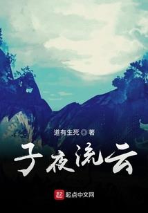 你也吃了毒果