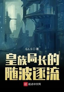 修真界狂神