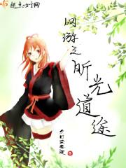 至道娲皇
