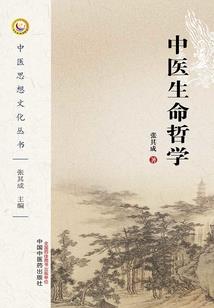 《君临异世》