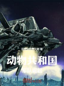 神级游戏制作人