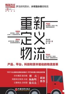 煜国使臣