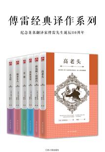 奇葩的修炼者