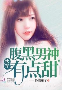超能医者