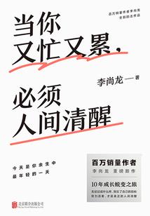 剑笑苍桑