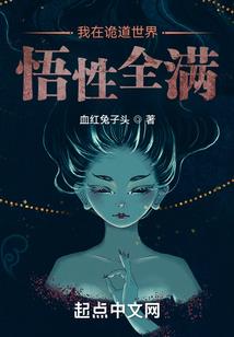 新汉之江山美人