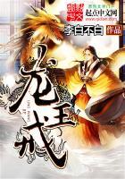 再见命运