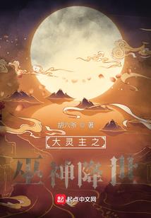 凶宅鉴定人