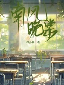 枫叶落君未归