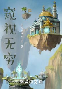 七到正无穷