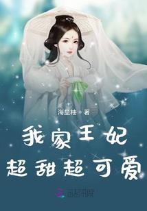 我为你而来（出版已上市）
