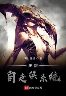 对一只海星的告白