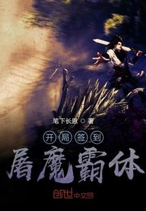 幻梦飞