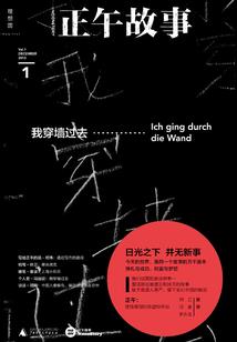 衍道焚仙记