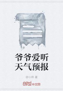 拿什么换呢